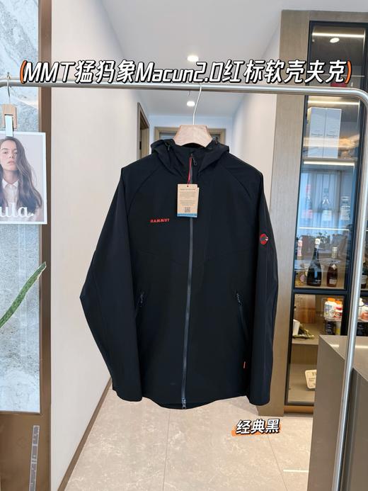 点此购买 猛犸象春秋季男女款抗风拒水弹力软壳夹克 bk 342470 商品图6