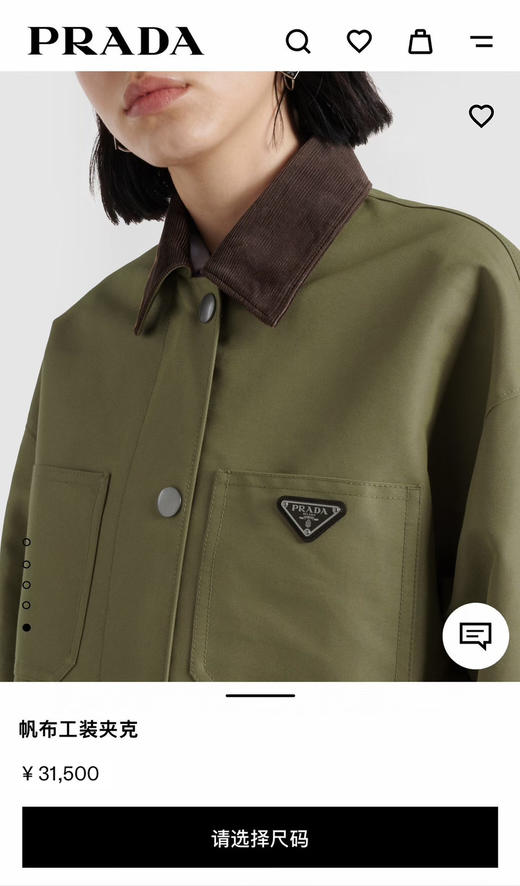 帆布工装夹克。 自己备注号码。 商品图1