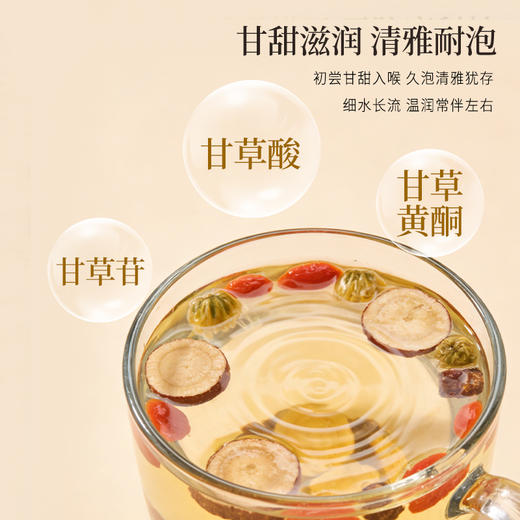 正安 内蒙红皮甘草 足三年种植精选中心片 远离干燥感 甘甜滋润清雅耐泡 220g/罐 商品图10