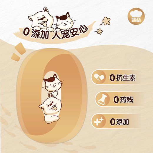 【新品】地狱厨房特选小银鱼冻干猫咪零食狗零食磨牙营养宠物冻干 商品图2