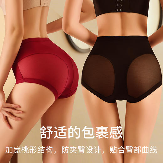 微压轻塑「AILISCOCO裸感无痕网纱轻塑裤」加宽桃形结构 防夹臀设计 贴合臀部曲线 加长加宽蚕丝裆 充分包裹自在无感 商品图3