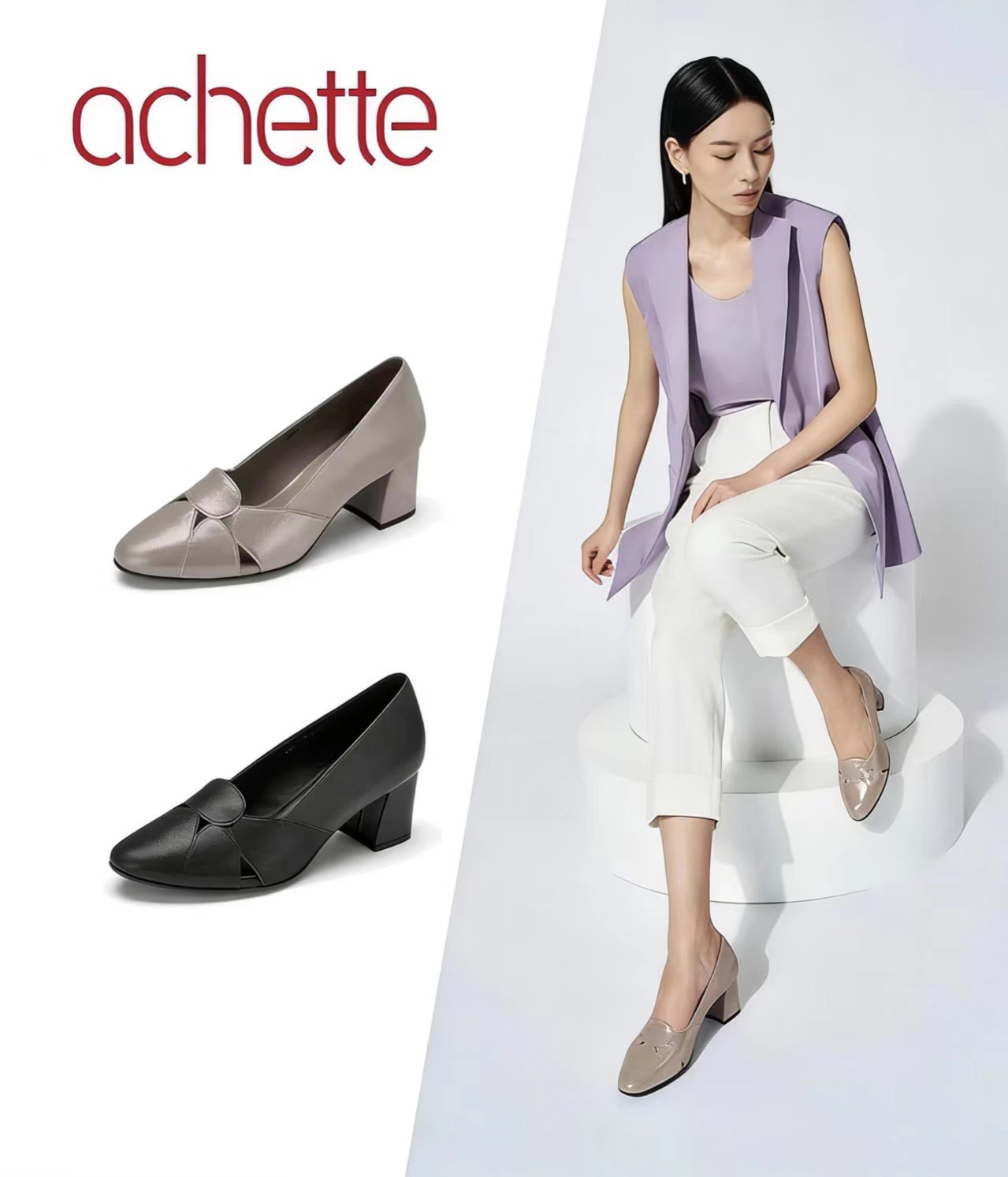 雅氏achette女鞋正装单鞋4RP1