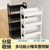 【多场景使用❗️多层小推车置物架】告别杂乱！多功能移动推车，厨房浴室卧室都能用，储物置物架，客厅落地移动零食收纳架，家用多层储物架L 商品缩略图0