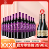 【超值爆款组合】魔神*6瓶+无极*1瓶//魔神*12瓶+无极*2瓶+水晶杯*2个 商品缩略图0