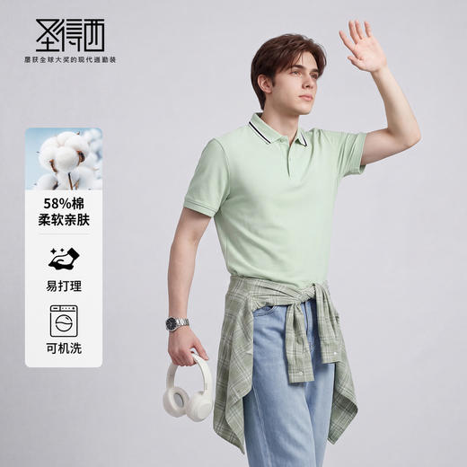 【含棉&凉感抗菌】圣得西t恤短袖男2026新款夏季清凉舒适质感上衣 商品图2