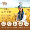 爱菊哈萨克斯坦雪花粉5kg 商品缩略图2