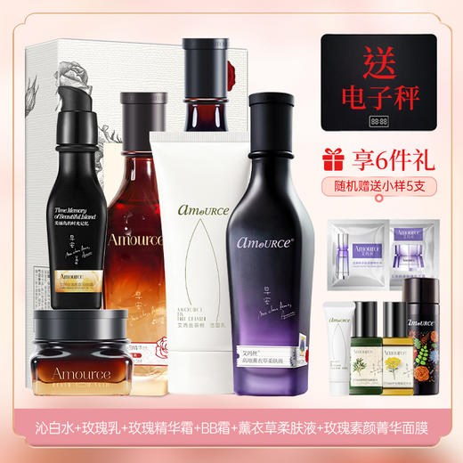 艾玛丝玫瑰绽颜套装 (沁白水120ml+玫瑰乳液120ml+玫瑰霜50g+玫瑰精油10ml) 商品图2