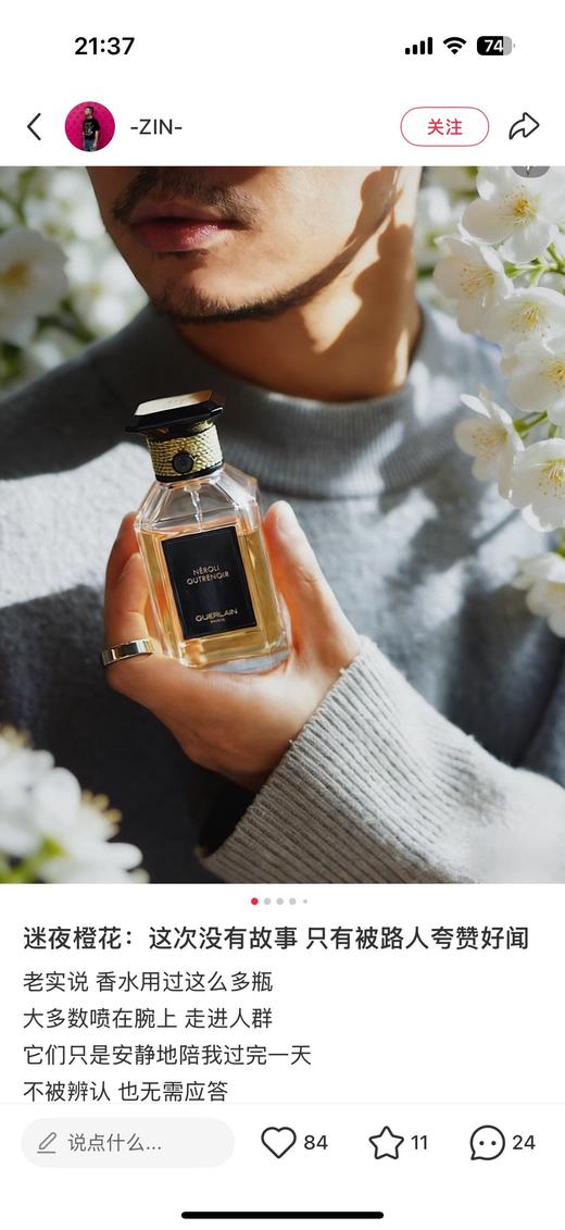 一店d 你们心心念的𝐆𝐮𝐞𝐫𝐥𝐚*𝐢𝐧娇兰顶级艺术沙龙香水系列来啦
安排的都是樶 新版 作为香氛界的艺术品 娇兰艺术沙龙真的不是香水 是无声却动人的香气美学 每一支都有自己的艺术故事 商品图8