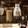 【自营】锋味派港味奶茶280ml/瓶 饮料整箱装 0植脂末锡兰红茶港式奶茶 商品缩略图0