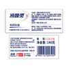 冷酸灵140g沁润白桃专研抗敏益生菌牙膏 商品缩略图2
