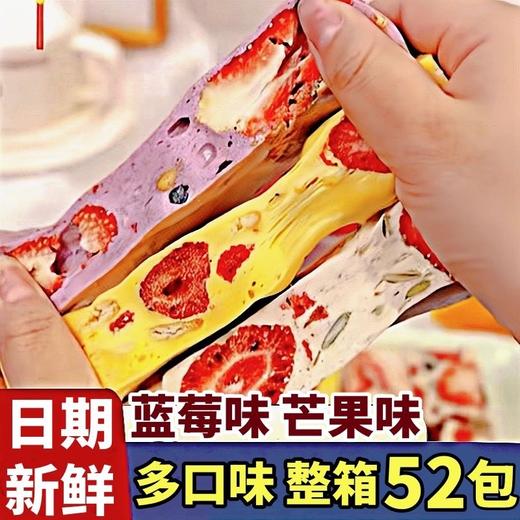 【真材实料果干❗️拉丝羊奶芙】采用特殊熬糖工艺，质地软糯 Q 弹，轻轻一拉就能看到明显拉丝，口感绵密不粘牙，冻干休闲零食网红糕点点心糕点好吃解馋酥脆QQ 商品图2