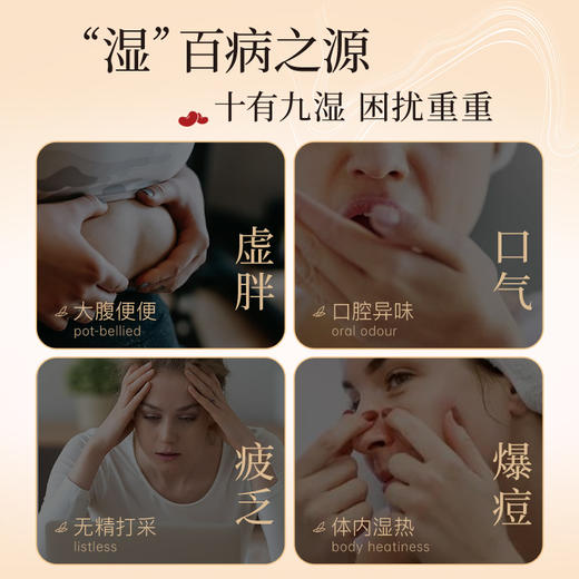 【特价秒杀】CHALI 红豆薏米茶7包尝鲜装 商品图4