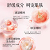 【限时秒杀4月8日-9日】WHOO后水妍洁面套（180ml+40ml/套） 商品缩略图3
