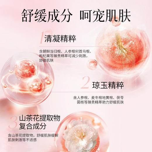 【限时秒杀4月8日-9日】WHOO后水妍洁面套（180ml+40ml/套） 商品图3