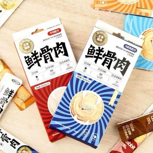 尾巴生活主食猫条猫咪成猫幼猫湿粮零食营养鸡肉无添加 商品图0