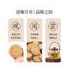 正安 内蒙红皮甘草 足三年种植精选中心片 远离干燥感 甘甜滋润清雅耐泡 220g/罐 商品缩略图11