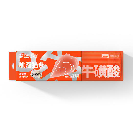 萌宠出动狗条猫条肽空猫条软罐包乳化鱼油汤包猫罐头buff罐猫饭 商品图4