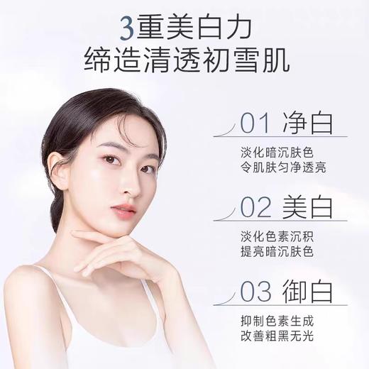 片仔癀牌雪肌润白雪融霜（50g） 商品图3