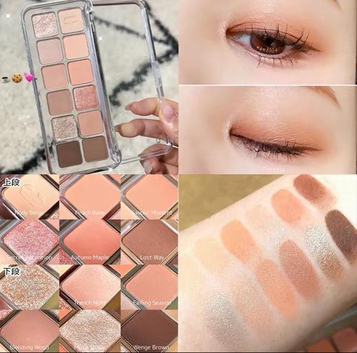 韩国clio眼影12色日常通勤蜜瓜盘01色02新手亮片珂莱欧眼影盘 商品图6