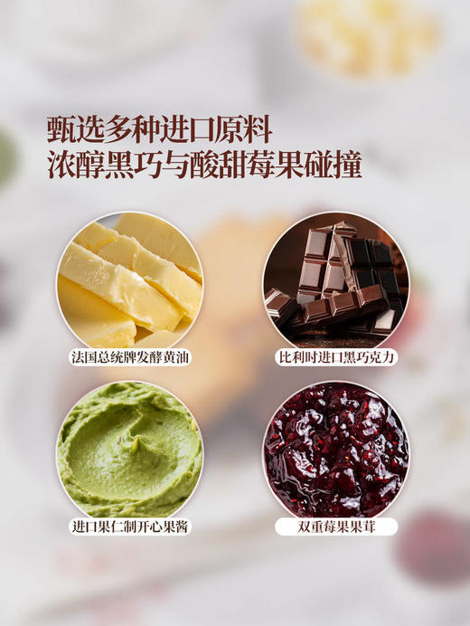 MM 山姆 Member's Mark 黄油饼干组合 1*24‘S 商品图3