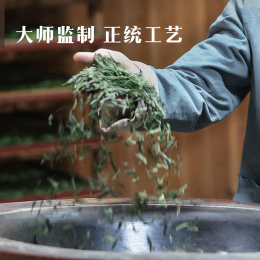 【2026年春茶】八马茶业 | 茗作5000·西湖龙井绿茶100g 商品图3