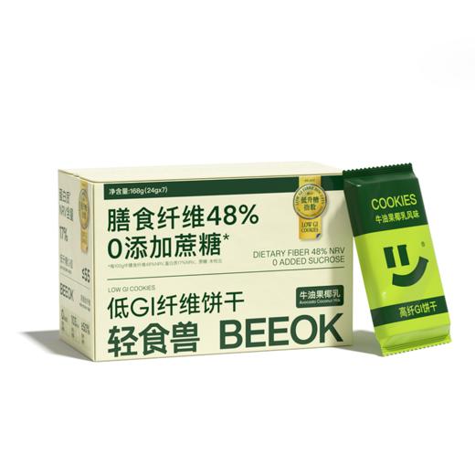 轻食兽高纤低GI饼干 | 精选优质谷物粗粮 高膳食纤维 垫饥持久 无惧高糖 能量补充 一口包揽营养 商品图6