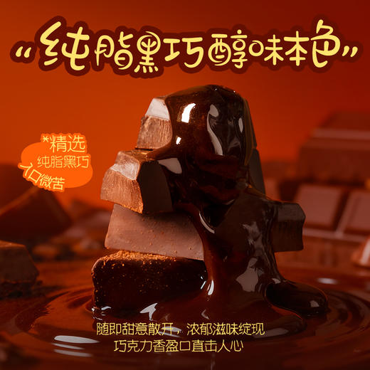 巧克力动物奶油千层蛋糕400g/盒-生日蛋糕甜品  | 榴芒一刻 商品图2