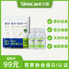 直播间专享【逆转体验装】伊能启元30粒/瓶*2+低GI大米450g/袋*2 商品缩略图0