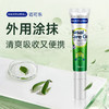 [屁侠推荐]新西兰Maxcural迈可乐 草本配方 缓解鼻腔不适 鸭嘴兽鼻通膏 包装配方升级（有效期至27年6月） 商品缩略图1