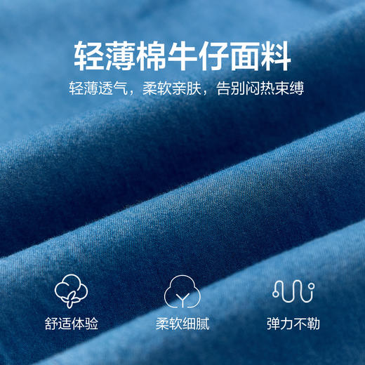 笛莎/Deesha 2026年夏季新款中童裤子束脚棉牛仔裤 商品图3