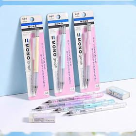 蜻蜓自动铅笔摇摇出铅低重心0.5mm（笔杆颜色随机）