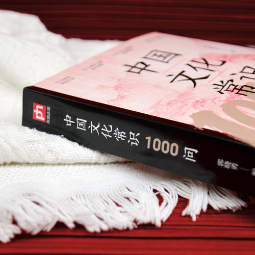 中国文化常识1000问 商品图2