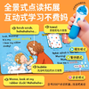 【点读版】Easy Speaking 生活启蒙口语书（全4册） 商品缩略图2