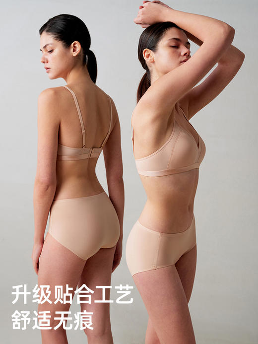 遐【小三角】凉感无痕内衣女夏薄款防凸点时尚中小胸无钢圈文胸罩 商品图3