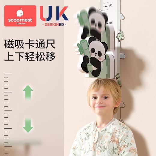 科巢儿童身高测量墙贴量身高贴可移除不伤墙身高尺测量仪精准家用 商品图1