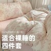 【可爱卡通全棉四件套】纯棉床单被套 AB版植物花卉春秋学生宿舍三件套 商品缩略图1