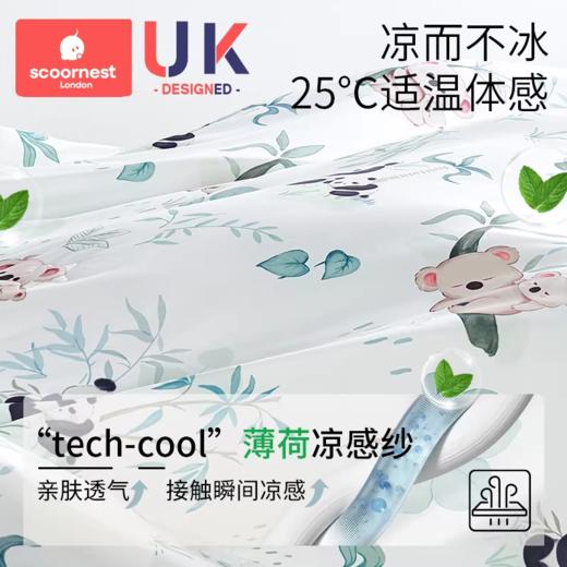 科巢婴儿专用小被子宝宝夏凉被凉感空调被盖毯新生儿薄款四季通用 商品图2