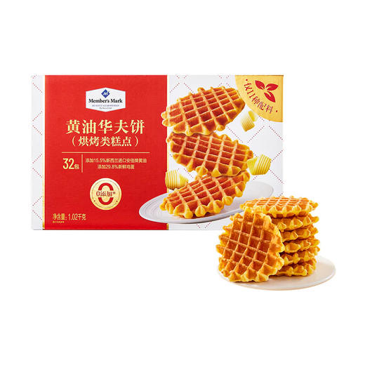 Member's Mark 黄油华夫饼(烘烤类糕点)1.02kg 山姆会员店商品非商品原因不支持退款 商品图0