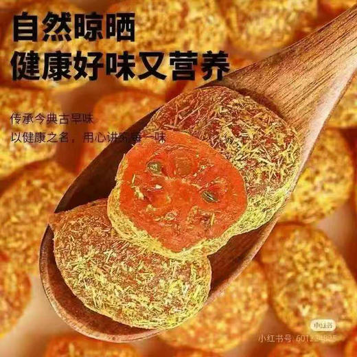 上新上新，经常喉咙不舒服，听专家的❗推荐食疗方❗常吃“甘草金桔”，止❗️甜爆的冰糖心金桔❗️超过瘾❗️止润泽,滋润身心❗️ 商品图2