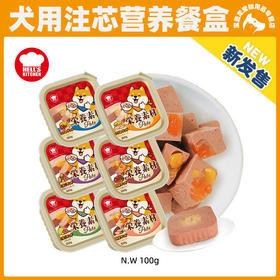 地狱厨房狗罐头拌饭注芯犬餐盒宠物零食狗狗湿粮营养鲜食餐包100g