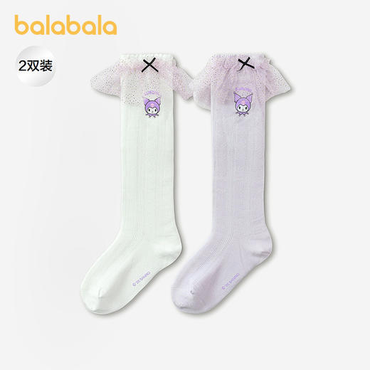 【三丽鸥IP商场同款】巴拉巴拉女童袜子夏网眼袜透气中筒袜两双装 商品图0