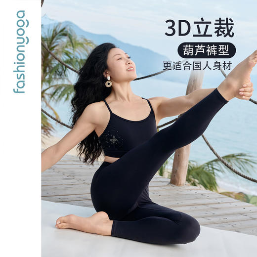 凡圣瑜伽凡圣瑜伽蝴蝶钻无裆线九分裤FC16906W 商品图1