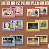 迷宫饭回忆光栅无边色纸 商品缩略图0