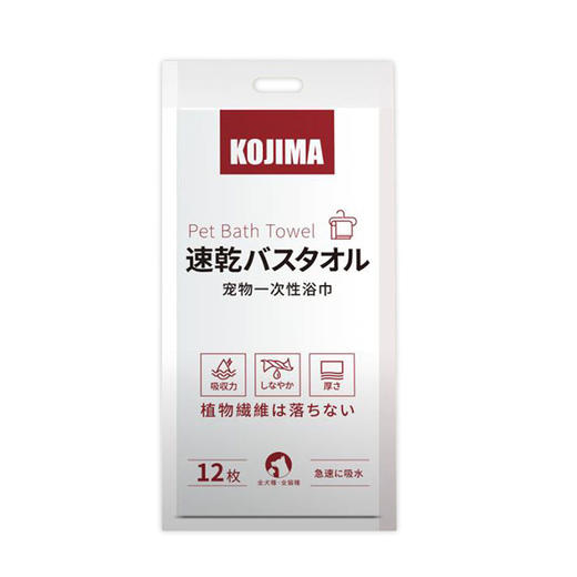 KOJIMA宠物洗澡毛巾日抛型一次性吸水毛巾12片装猫吸水浴巾狗用品 商品图4