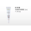 【1号~6号秒杀】欧莱雅复颜专研抗皱紧致眼霜7.5ml*3支【中小样】 商品缩略图0