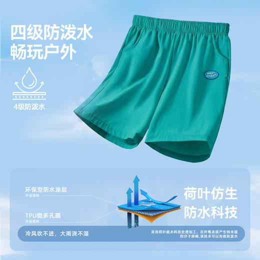 【防泼水】嘟嘟家男童裤子儿童户外溯溪裤女童夏季短裤宝宝童装潮D6BKZ262 商品图4