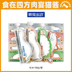 萌宠出动主食肉酱bobo酱咕噜酱成幼猫增肥鸡肉补水湿粮包全价猫条