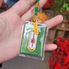 泰山老奶奶赐福香包转运暴富平安香囊挂件 商品缩略图2