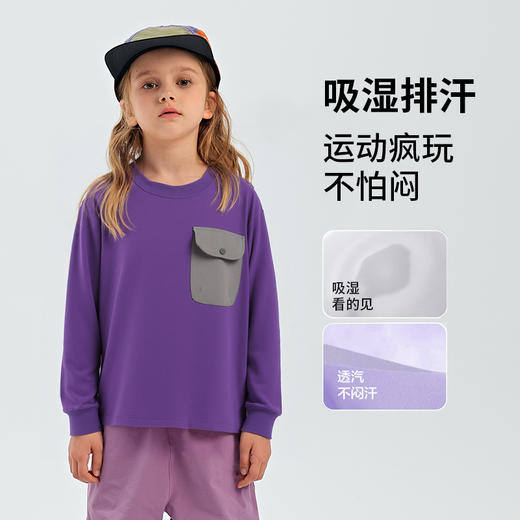 【sir专属，七个萄子春款打底衫系列】吸汗小海绵户外上学居家，一件搞定 商品图5