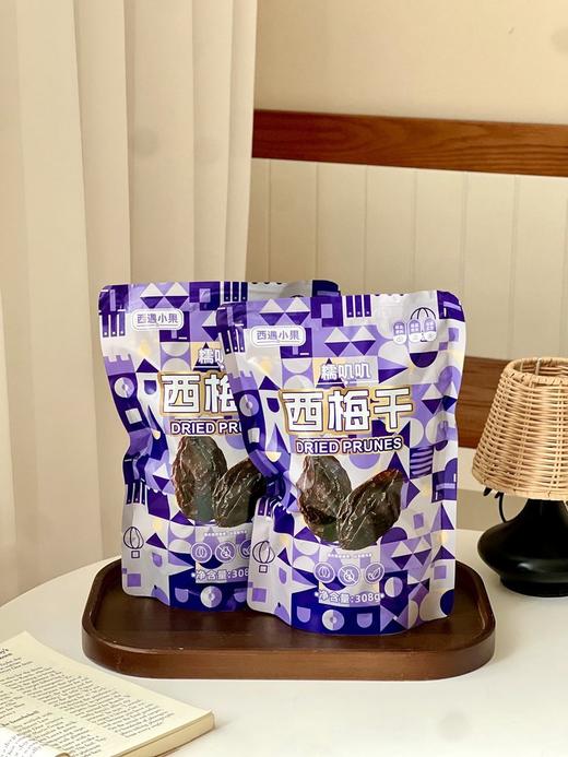 【新疆 西梅干】“便秘克星”大餐救星💥肉厚核小，果肉饱满，甜而不腻，独立小包装，随时享受自然的馈赠。 商品图1